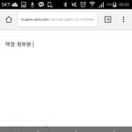 [EXO] 폰 <b>던짐</b> 시1바...ㄹ....