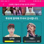 [인피니트] <b>압도</b>적이다