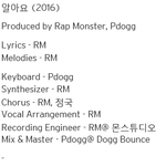 [방탄소년단] 몬스튜디오ㅋㅋㅋㅋㅋㅋㅋㅋㅋ졸귀다진짜..