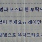 [EXO] 내심정이 저 <b>두번째</b>심정