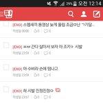 [EXO] <b>슈발</b> 나년 손떨리긴 뭐가 떨려