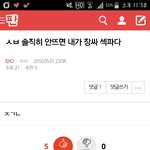 [EXO] 야 <b>힘내라</b>