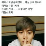 [EXO] 엑소엘 궁예력 <b>만렙</b>됨