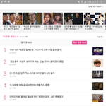 [세븐틴] <b>더</b><b>쇼</b> 기사 드디어 댓글많은순 1위에 올라옴