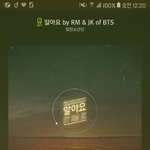 [방탄소년단] 와..<b>서양</b>수박에서 들을수있네ㅠㅠ