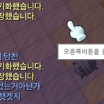 [무개념놈들] 어느 인터넷 게임중독자의 채팅기록