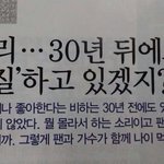 [방탄소년단] 방탄좋아한게 내 생애 가장 잘<b>한일</b>