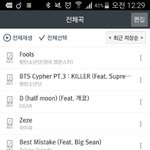 [방탄소년단] 서양수박으로 비공식음원 듣는 거 이거얌