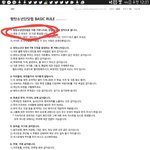 [방탄소년단] 허브홈에보면