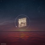 [방탄소년단] 내 취향<b>저격</b>이야...ㅠㅠ