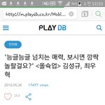 [인피니트] ㅅㄷ 지금이상황에 미안한데 올<b>슉</b>업 인터뷰