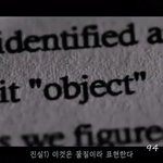 [EXO] 이쯤에서 다시보는 엑솔루션 세계관 <b>vcr</b>