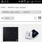 [방탄소년단] 공쇼 자꾸이상하네