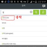 [방탄소년단] 스밍<b>횟수</b> 확인법! (나는정말1도이해가안감!들어와!)