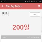 [방탄소년단] <b>아</b>  <b>나</b> 어떡해