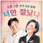 [EXO] 이거 진짜였네