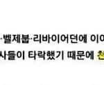 [EXO] 준면이 <b>미카엘</b> 증거 여기