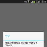 [방탄소년단] 이삐들아...늦<b>덕</b> 스<b>밍</b>좀 도와줘....