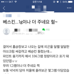 [이해안가요] <b>맘들</b> 대화나만이상한가요?