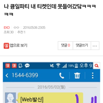[EXO] 얘 레알 <b>핵</b>불쌍하지않냐