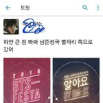 [방탄소년단] +오늘자빅히트변태짓모음(<b>feat</b>.소름×1000)