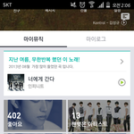 [인피니트] <b>때</b>늦은 시간<b>여행</b>.....