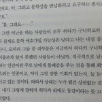[인피니트] 아 예전부터 올리고 싶었는데