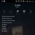 [방탄소년단] 이삐덜.......이런거물어봐도되나모르겠는데