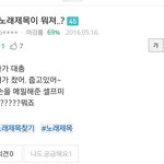 [방탄소년단] 셉미 <b>난청</b> 가사ㅋㅋㅋㅋㅋㅋㅋㅋ