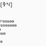 우리급식 오늘 <b>미침</b>ㅋㅋㅋ