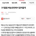 [EXO] 나 이건 있음