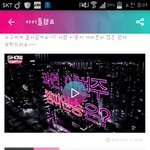 [인피니트] <b>역전</b>!