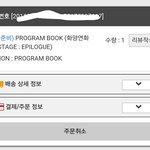 [방탄소년단] 40분 이삐야 <b>사랑해</b> 