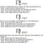 6월 1일 오늘의 <b>띠별</b> 운세