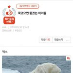 [EXO] 톡선봣냐?