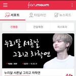 [VIXX] 무료서포트앱에 <b>학연</b>이거잇어