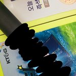 [깊은빡침] 택배를 보냈는데 물건은 없어지고 통만 도착함;