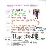 [세븐틴] 전원우 왜 자기 <b>혈액형</b>도 몰라 ㅋㅌㅋㅋㅋㅋㅋㅋ