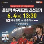 [NCT] 애들 <b>행사</b> 있어!!!!!