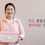 [진지 궁서체]우리 <b>소녀</b>들에게 페북 공유로 생리대를 선물해주세요...
