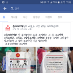 [방탄소년단] 얼굴책 과거여행하다가 발견했는데 되게 <b>씁쓸</b>하네