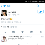 [EXO] 유출한 애 <b>졸라</b> 해맑아 ㅅㅂ