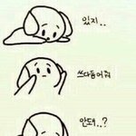 [제발답해줘] 장난끼많은 남자아이