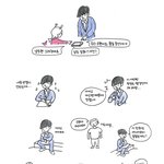 [인피니트] 나무<b>만화</b>
