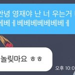 [<b>got</b>7] 뜬금없지만 영재ㅋㅋㅋㅋㅋㅋㅋㅋㅋㅋ