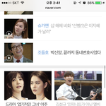 [인피니트] 성규다!!