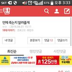 [드루와] 이거 완전미친년아니냐;;<b>사진O</b>