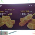 고구마<b>너겟</b>인데 치즈 맛이 난다