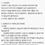 [모두드루와] 니가타현 성고문 구라임 믿지마