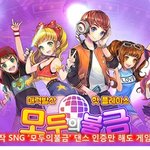 이벤트 한번 크게한 클럽SNG(feat.<b>DJ</b>소다)